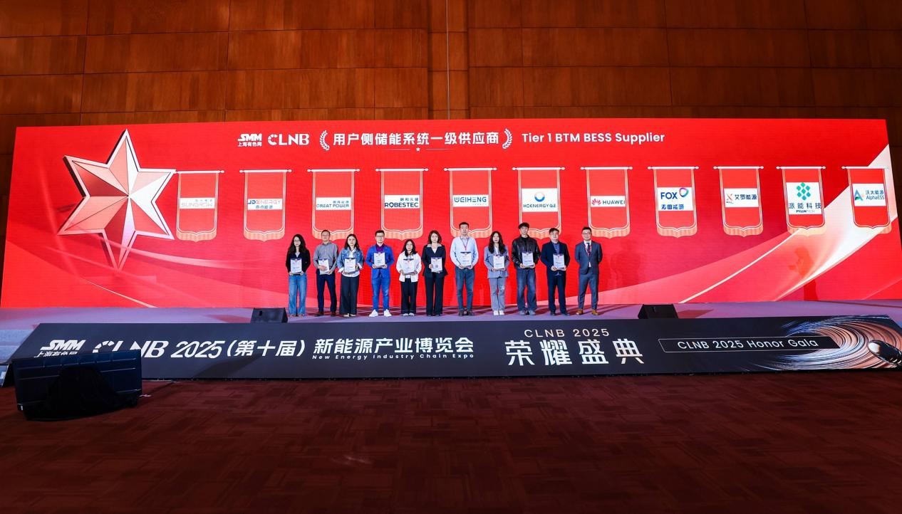 unibet能源荣登SMM Tier 1榜单，获“用户侧储能系统一级供应商”认证！